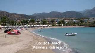 Sisi Beaches Crete Greece June 2013 HD [upl. by Whipple]