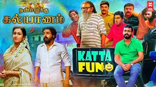 Tamil New Full Movies  Nanpanukku Kalyanam Full Movie  Tamil New Comedy Movies  Tamil Movies [upl. by Donia]