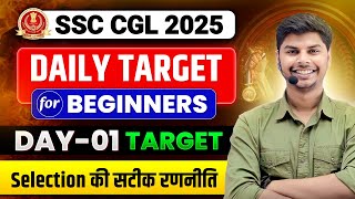 Day 01 Target for SSC CGL 2025  Selection की सटीक रणनीति  KanpurWala Vikrant [upl. by Garzon]