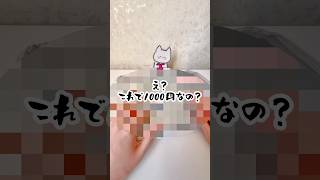 この福袋、あり？なし？💭💭 ドンキホーテ 福袋 文房具 イラスト asmr [upl. by Ahsieyn]