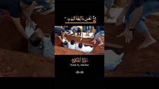 کلُّ نفسٖ ذآئِقۃُ الموت surah Al ankabut abdel Rahman mosadتلاوةخاشعة [upl. by Iknarf]