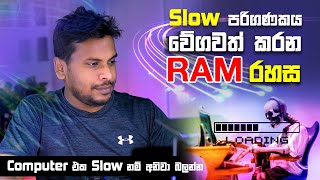 Ways to Make Your Computer Run Faster  Sinhala [upl. by Rofotsirk774]