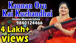 கண்ணன் ஒரு கை குழந்தை  Kannan oru Kai Kuzhandhai  film Instrumental by Veena Meerakrishna [upl. by Einaj456]