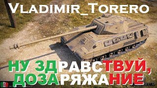 P44 Pantera  Ну здравствуй дозаряжание  Гайд [upl. by Aiynat81]