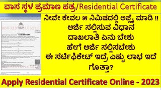 How to Apply Residential Certificate in Karnataka [upl. by Anavi353]