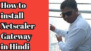 How to install Netscaler Gateway 120 on VMware ESXI step by step in hindi [upl. by Aiasi]