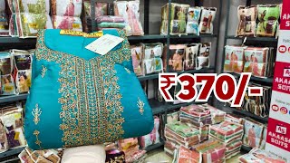 Hyderabad Wholesale Dress Materials ₹250 Fancy Work Suits Pakistani Cotton Suits  Akaash Suits [upl. by Xino256]