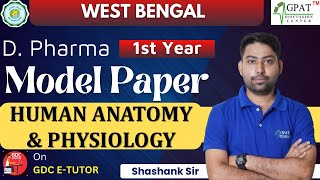 WEST BENGALDPHARMA  HAP  SAMPLE MODEL PAPER  DPharm 1st Year Question Paper dpharmamcq gdc 😍 [upl. by Ellata]