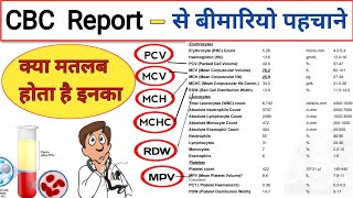 CBC Report  CBC Test  Blood Test  Blood Report  Hemogram  Complete Blood Count  RBC  WBC [upl. by Atnwahsal626]