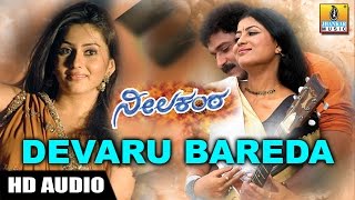 Devaru Bareda patho  Song  Neelakanta Kannada Movie  V Ravichandran  Namitha  Jhankar Music [upl. by Blount]