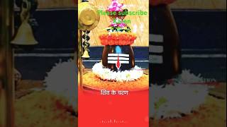 Jinpe Shiv ki Karuna hoti 🙏🙏 57 21 Priti kushvaha short video [upl. by Klara]