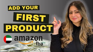 How To Add amp List Your 1st Product On Amazon Seller Central  Step By Step Tutorial [upl. by Intruoc]