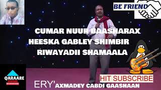 ORIGINAL GABLEY SHINBIR II GARIIR AA IS GAADAYO BAASHARAX QARAARE MUSICOfficial Audio [upl. by Marden]