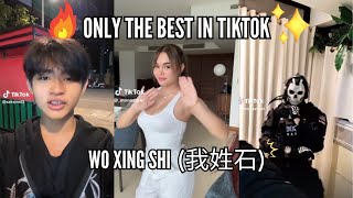 WO XING SHI 我姓石  Wo shing shi  TIKTOK DANCE TRENDING  TIKTOK VIRAL [upl. by Eannaj54]