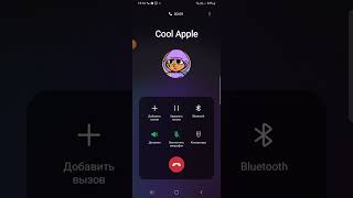 Samsung A33 5G Incoming Call In Cool Apple [upl. by Irrac]