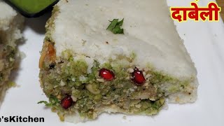 part 2 व्रत वाली दाबेली shorts youtuber goldieskitchen navratri full recipe in description [upl. by Anniahs344]