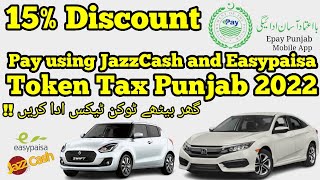 How to Pay Token Tax through Jazzcash or Easy paisa Online  Epay Punjab App  Token Tax Punjab 2022 [upl. by Yknip]