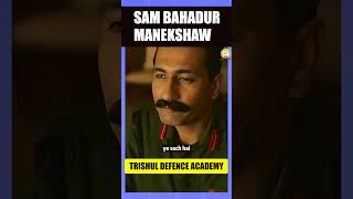 India’s Greatest Army Officer  Sam Manekshaw Speech About Army Officer motivationalspeech shorts [upl. by Jessalin]