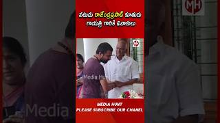 Kalki Director Nag Ashwins Tribute to Rajendra Prasads Daughter Gayatri  Media Hunt [upl. by Airdnazxela]