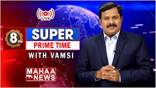 LIVE🔴 Super Prime Time With Vamsi  Mahaa Vamsi Analysis  Mahaa News [upl. by Sessler879]