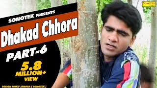 HD Dhakad Chhora Part 6  धाकड़ छोरा  Uttar Kumar Suman Negi  Hindi Full Movies [upl. by Conan713]