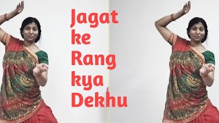 Jagat ke Rang kya Dekhu  Bhajan Dance  Rolisrivastav [upl. by Assisi411]