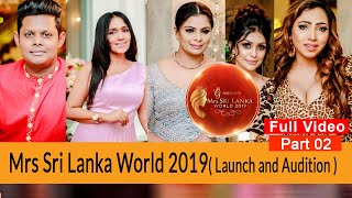 Mrs Sri Lanka World 2019 Launch and Audition  Chandimal Jayasinghe [upl. by Baptist689]