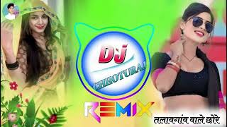 paplaj mata song dj remix paplaj mata song remix 2024paplaj mata song 2024 dj remix dj Chhotu [upl. by Harobed]