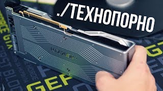 Разбираем GeForce RTX 2080 Ti [upl. by Gwenette]