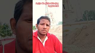 Jogiya Ke piche Jaise jog lag jata hailalanofficialvlogsshortstrendingyoutubeshorts [upl. by Kelcy]