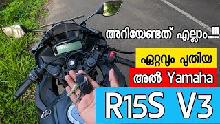 New Yamaha R15 S v3  price sound amp walkaround 😵‍💫👌 [upl. by Eicram]