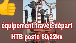 équipement travée dèpart HTB poste 6022kv [upl. by Buke343]