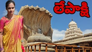 Lepakshi full tour  Hanging Pillar Temple  NagaLingam  Veerabadhra Swamy Temple Anantapur [upl. by Ahcarb140]