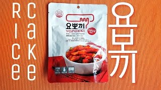 Yopokki  Korean Rice Cake  delicious [upl. by Anialahs]