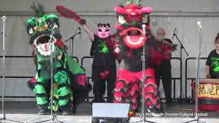 Lion Dance 2024 PCCF 舞狮 Lion Dance [upl. by Pentheam]