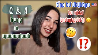 Հարց ու պատասխան ⁉️ աշխատում եմ գումա՞ր 💸😱 մազերս ներկել ե՞մ 😳 [upl. by Rodd]