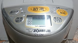 象印熱水瓶 CVDM 4公升 通電無加熱反應維修 Fix amp Repair Zojirushi Electric Hot Water Boiler CVDM [upl. by Lilia155]