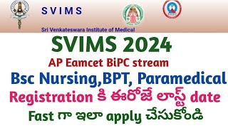 AP SVIMS Bsc NursingBPTParamedical Counselling 2024  AP Eamcet Bipc counselling dates 2024 [upl. by Winfrid]