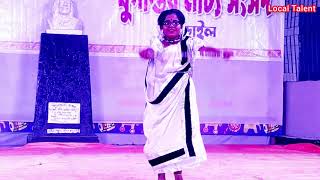 Natin Boroi Kha Boroi Kha  নাতিন বড়ই খা Ctg Song By Shefali Ghosh  music dancevideo [upl. by Sidonnie]