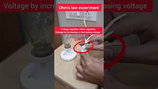 Ohms law Experiment science scienceandfun shorts viralshorts trending shortsfeed physics [upl. by Letsou]