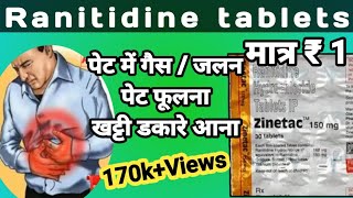 Ranitidine tablet ip 150 mg  Ranitidine 150 mg tablet used for  Zintac tablet uses in hindi [upl. by Aseret]