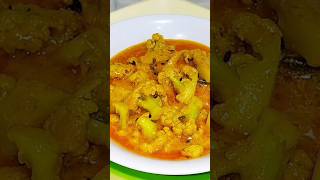 Fulkopi roast recipe Fulkopi recipe in bengali নিরামিষ ফুলকপির রোস্ট রেসিপি [upl. by Darooge570]