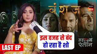 Why Vanshaj Serial OffAir   Vanshaj Kyon Band Huva  Vanshaj Last Episode Kab Aayega [upl. by Joachima]