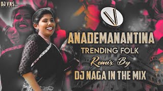 ANADEMANANTINA THIRUPATHI 💨  FOLK SONG  DJ NAGA IN THE MIX 💥 ThirupathiTrendingPadbands [upl. by Edyth]