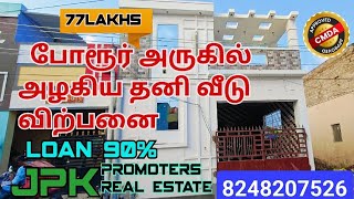 porur chennai kovur anakaputhur pallavaram new individual houseforsale readytomove south [upl. by Nika]