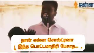 💙💛❤வன்னியர் வீரத்தை விளக்கும் வீடியோ vanniyar mass whatsapp status💙💛❤ [upl. by Felicio]