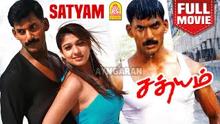 சத்யம்  Satyam Full Movie Tamil  Vishal  Nayanthara  Upendra  Sudha Chandran  Ayngaran [upl. by Kristof]