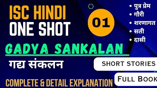 hindi class 12 isc One Shot  isc hindi Explanation  ISC HINDI 2024 complete Gadya Sankalan  isc [upl. by Tennek]