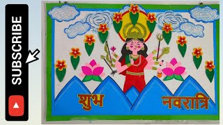 Navratri Display board  Dussehra Display Board ideas  Maa Durga Display Board  Navratri Board [upl. by Neehs]