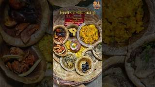 Shri Radhavallabh Khichdi Utsav 2025 [upl. by Ziul]